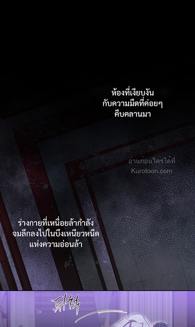 หน้า 80